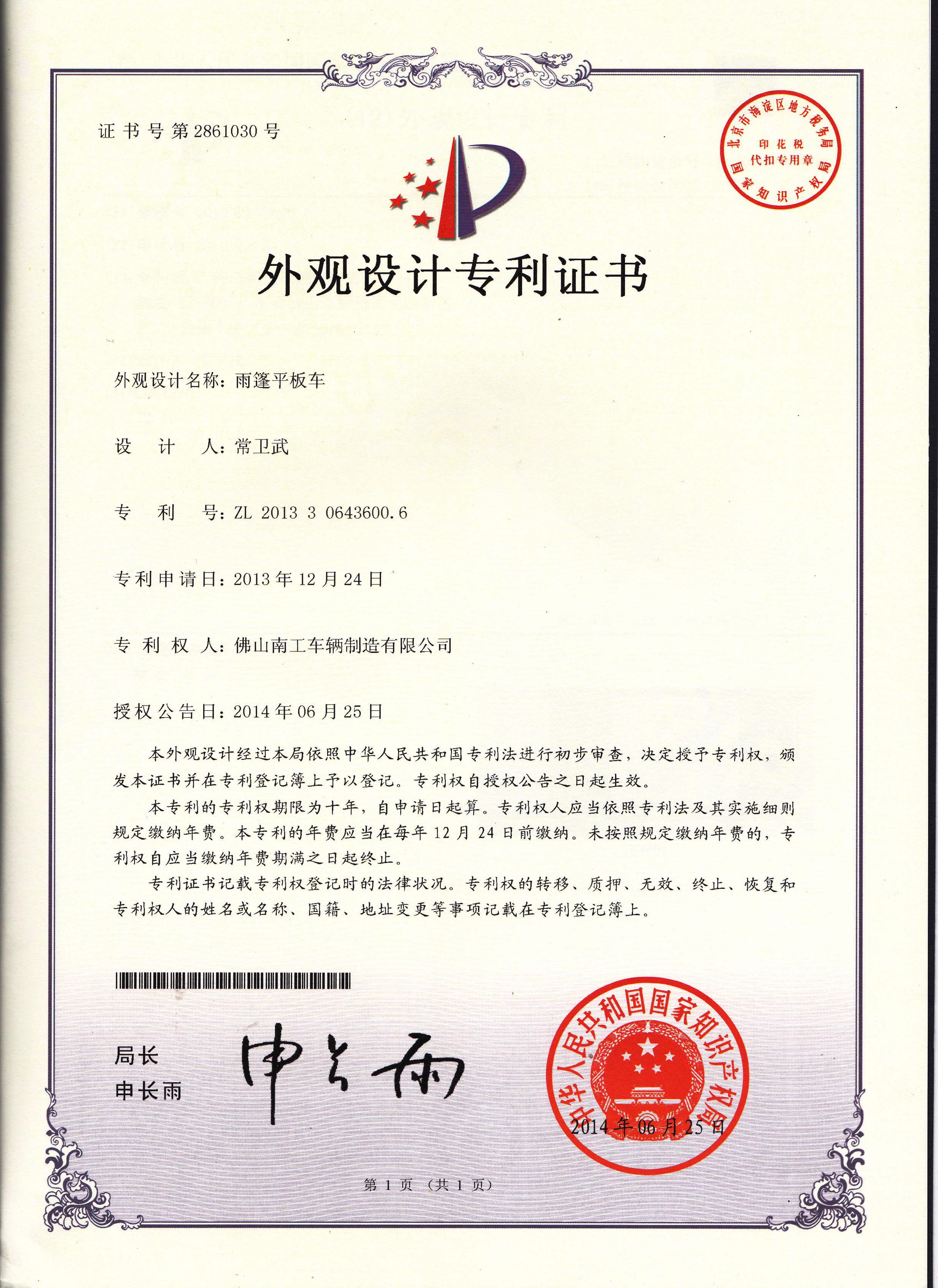 双牵引乐玩在线手机版(大中国区)